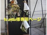 fh.milu様専用ページ　軽量 折り畳み アイアンラック（大）シェルフの画像