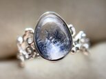 Dumortierite in Quartz Ringの画像