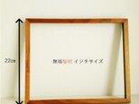 【受注制作】額縁（桜材）インチサイズ　デッサン額・マット付きに変更可・北欧インテリア・送料無料