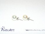 「神秘のナチュラルパール」ピアス