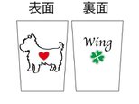 Wingちゃん専用 名入れグラスの画像