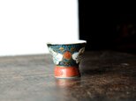 青粒と花唐草◆九谷焼　青粒金彩盃　猪口　酒器　工芸品　千山　昭和レトロ　インテリア　古民家の画像