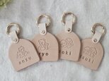 【choccori keychain】レザーキーホルダー 名入れ ネームキーホルダー こども カップルの画像