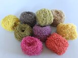 手染めの草木染毛糸ちび玉9玉セット（ループヤーン）手編み、手織り、刺繍、ダーニングやクラフト、小さなお子さんの指編みにも　