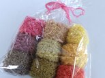 手染めの草木染毛糸ちび玉9玉セット(ループヤーン)手編み、手織り、刺繍、ダーニングやクラフト、小さなお子さんの指編みにも