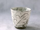 白化粧カップ(葉模様)