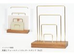 真鍮とウォールナットのレタースタンド No25の画像