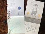 2025 calendar 【一期一会】壁掛けタイプの画像