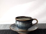 ブルーのコーヒーカップ&ソーサー 【手仕事 民藝 和 陶器】