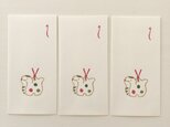 封筒3枚セット「巳年土鈴」