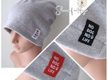 おしゃれで可愛い医療用ケア帽子《 NO DOG NOLIFE》ニット帽　おしゃれな医療用帽子　かわいいケア帽子　