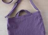 やさしい布のショルダーバッグ S【菫】 帆布