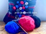 ※送料無料/pom pom編みが付いた起毛生地かばん