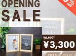 【OPENING SALE】手形・足形の彫刻 フォトフレーム２連 出産祝い 命名書 50%OFF 送料無料