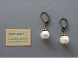 【再】虹パールのピアス