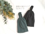 調節可能*リネンのターバン2点セット