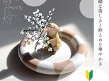 ビーズフラワーキット　miniかすみ草　ウェブレシピ付　ビーズはワイヤーにすでに通し済み　※かわうそ花器別売、お皿非売品