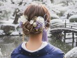 紫系フラワーと枝垂れパールの髪飾り　No.CP67 髪飾り　成人式　卒業式　結婚式　ヘアアクセサリー　髪かざり　振袖　着物　和装
