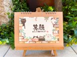 にゃんこ日めくりカレンダー「笑顔」の画像