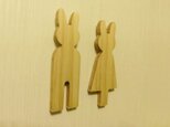 木製うさぎ型トイレサイン☆トイレピクト☆ナチュラルの画像