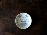 花籠が可愛い◇伊万里　籠文染付豆皿 　骨董・antiques 小皿　暮らしに。古美術　江戸末期