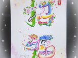 花文字.『招福.全体運UP』A4サイズ.額入り(文字.お名前オーダー可)