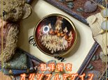 着物 ガラス 帯留め｜和洋折衷のアクセントに  漆黒の闇に揺らめく黄金の光、シャンデリアの荘厳な輝き GK-20