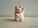 木彫り　招きねこ豆3　左手のみ(右手はおまけ)