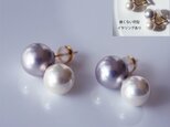 最高の照り★ツイン貝パールのピアス・同型イヤリングあり　～まゆ玉