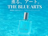 【THE BLUE ARTS】〜薫る、アート〜｜透明感と知性をまとう、アロマフレグランスミスト