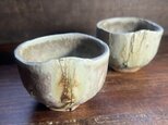 ぐい呑み 灰釉「襞」線刻紋 No.1、2 (25101)