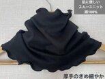 肌に優しいスムースニット綿100%ピュアブラックネックウォーマー赤ちゃん用素材