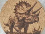 コースター　トリケラトプス