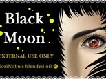 Black Moon－3mlボトルの画像