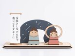 七夕飾り　織姫と彦星　天の川　置物　短冊付き