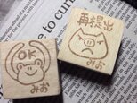 みおさんオーダー品 3点セットの画像