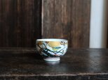 鳥と梅と笹の葉◆鮮やかな色合い。九谷焼 色絵金彩湯呑み 工芸品 和食器 昭和レトロ 高級 茶器