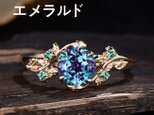 6月の誕生石 アレキサンドライト 婚約指輪 エメラルド アメジスト サファイア リング つる 小枝 リーフ リング