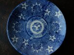 星形の花◆瀬戸焼　花文印判中皿　器　骨董/antiques　古民家　明治時代　【高台に削げ有】