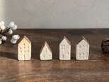 小さなお家　４個セット
