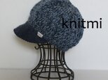 【つば付き たっぷりドイツウール&カシミア】しめつけない つばつき ニット ベレー帽子 キャスケット ネイビー&ブルー