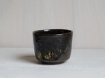 黒釉窯変ぐい呑み