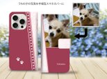 うちの子の写真で作る iPhoneスタンダード手帳型スマホケース （カメラ穴あり/はめ込みタイプ）- バージョンⅪ