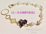 【え〜まる様御予約品】スワロフスキー＊シャイニーパール＊デザインブレス(ホワイト)の画像