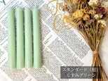スタンダードテーパーキャンドル（短）・くすみグリーン（４本セット）ソイキャンドル