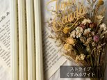 ストライプテーパーキャンドル・くすみホワイト（４本セット）ソイキャンドル