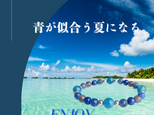【再販20点以上】最良の道を選ぶ事ができる アパタイト アイオライト ソーダライト パワーストーン 天然石ブレスレット No99