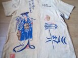 藍染日本手拭の柿渋染めチュニック　木綿の画像