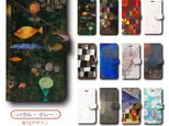 【パウルクレー 店主おすすめデザイン12種類】スマホケース 手帳型 全機種 対応 名作絵画 レトロ iPhone16