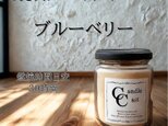 【焚き火アロマキャンドル】ブルーベリー【ソイキャンドル】